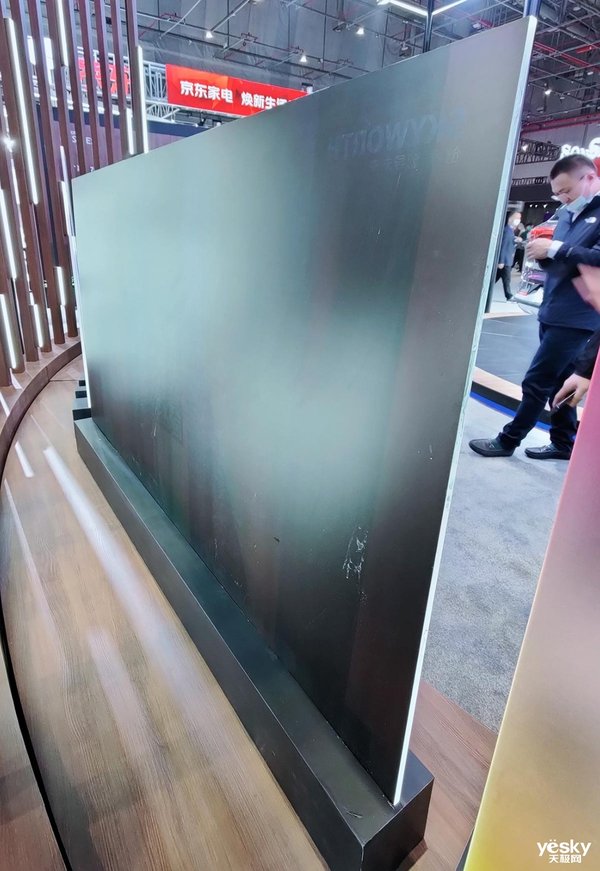 AWE2021:创维电视OLED电视、8K电视及神秘新品