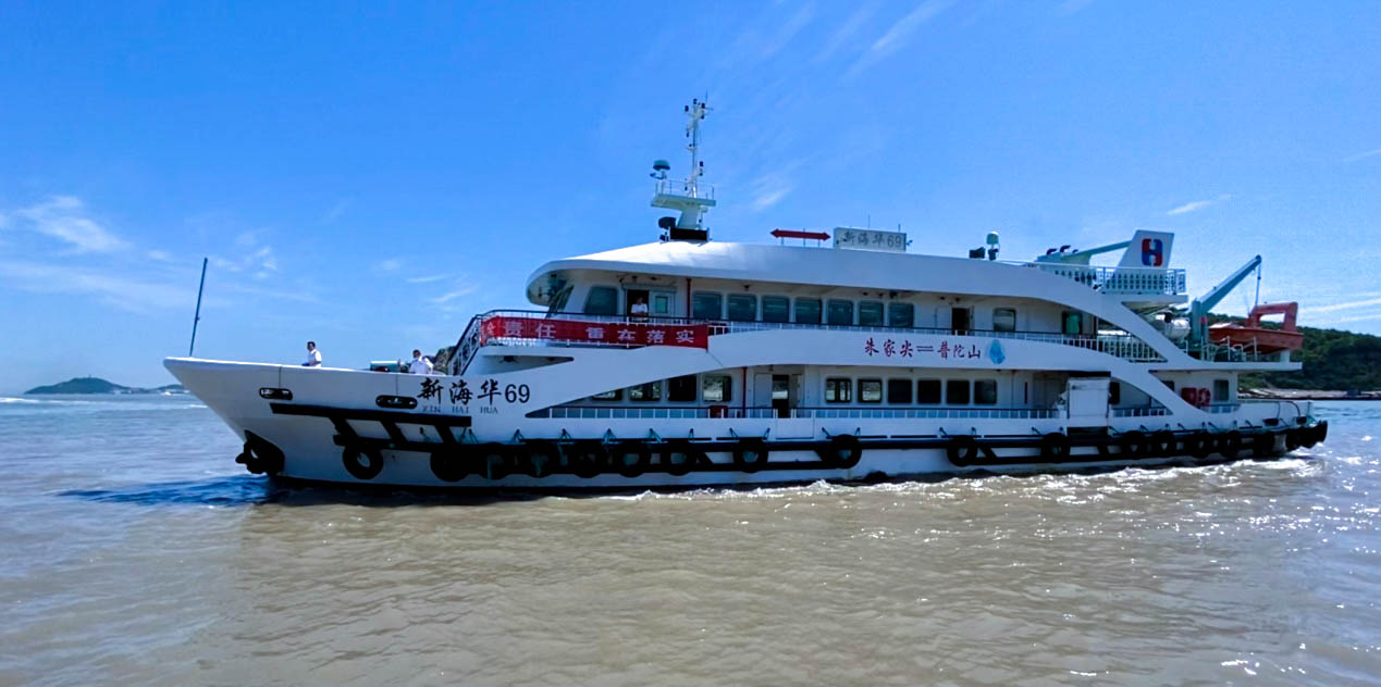 舟山之行 | 我与缤瑞的邂逅之旅