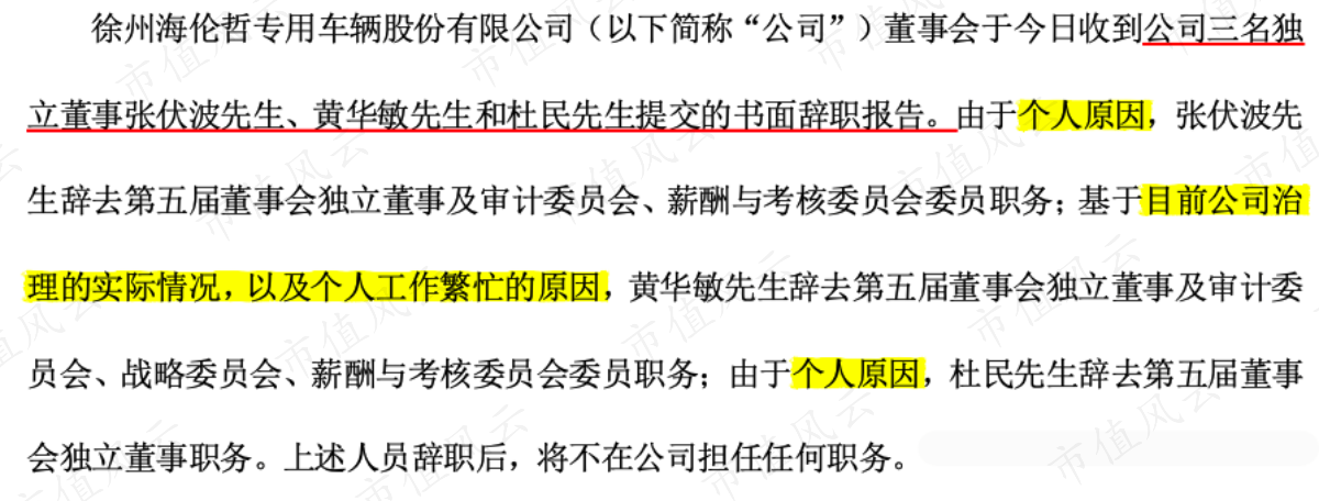 徐州代理记账:企业财务健康的守护者