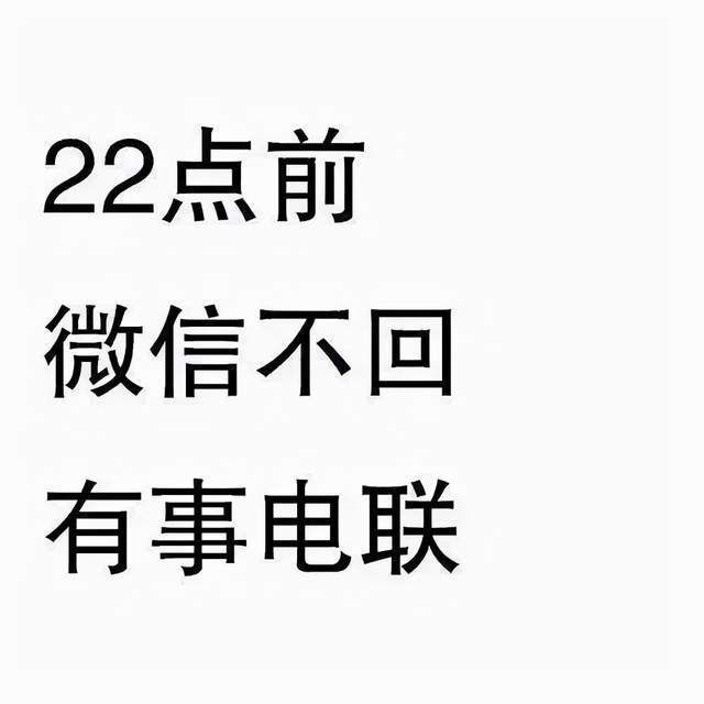 救命!这些考研头像太好用了!用上效率up up!