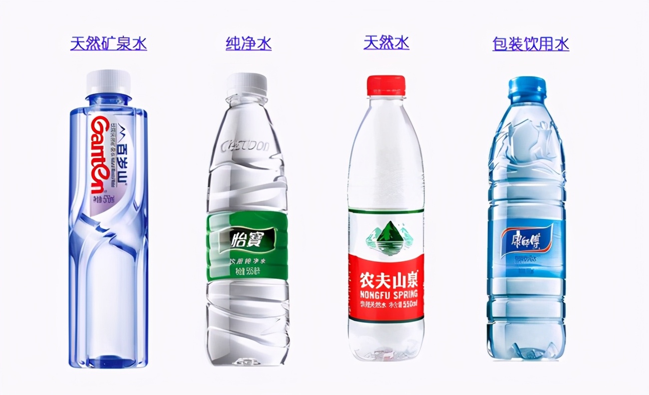 百岁山是天然矿泉水不是天然水