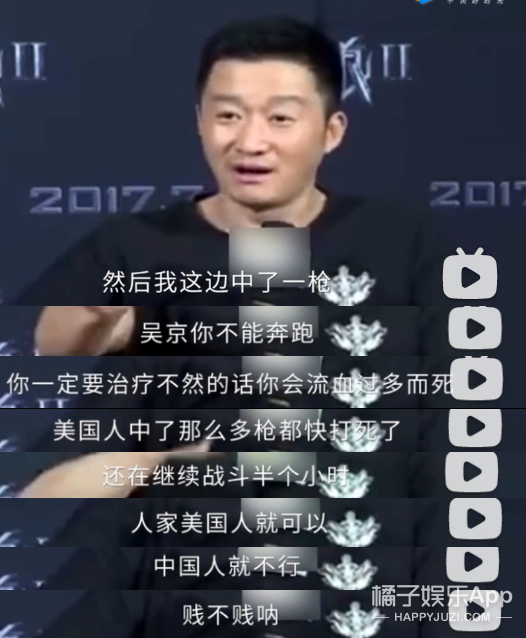 吴京:你的电影都是《狼牙》,《杀破狼》