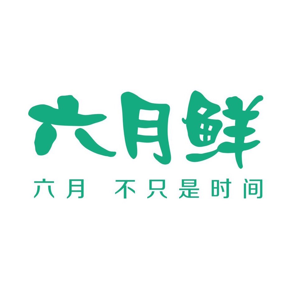 抢占调味品健康细分领域,六月鲜开启"轻盐值"时代