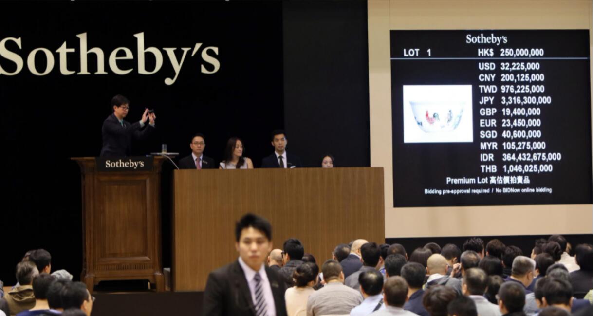 5月22日国内一场投资回报率超高的珠宝拍卖会，听说了吗？_凤凰网区域_凤凰网