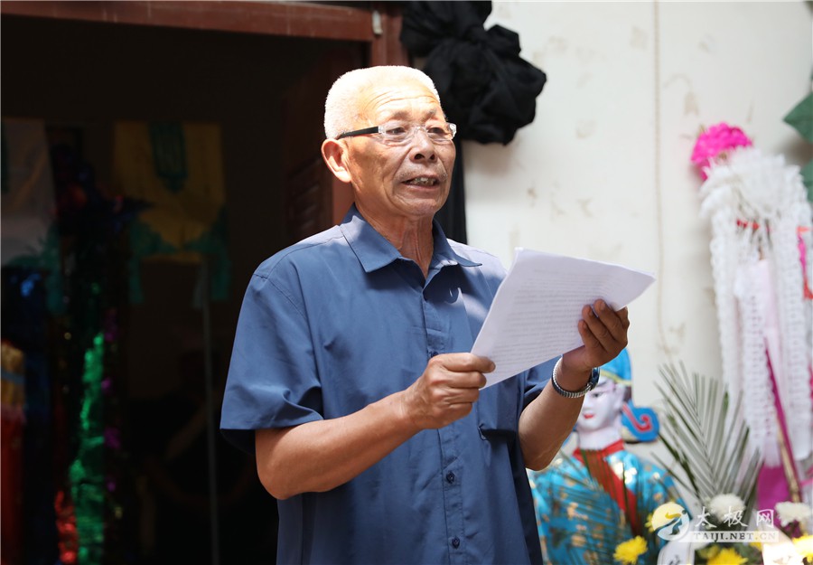 陈家沟国际太极院院长陈炳致悼词