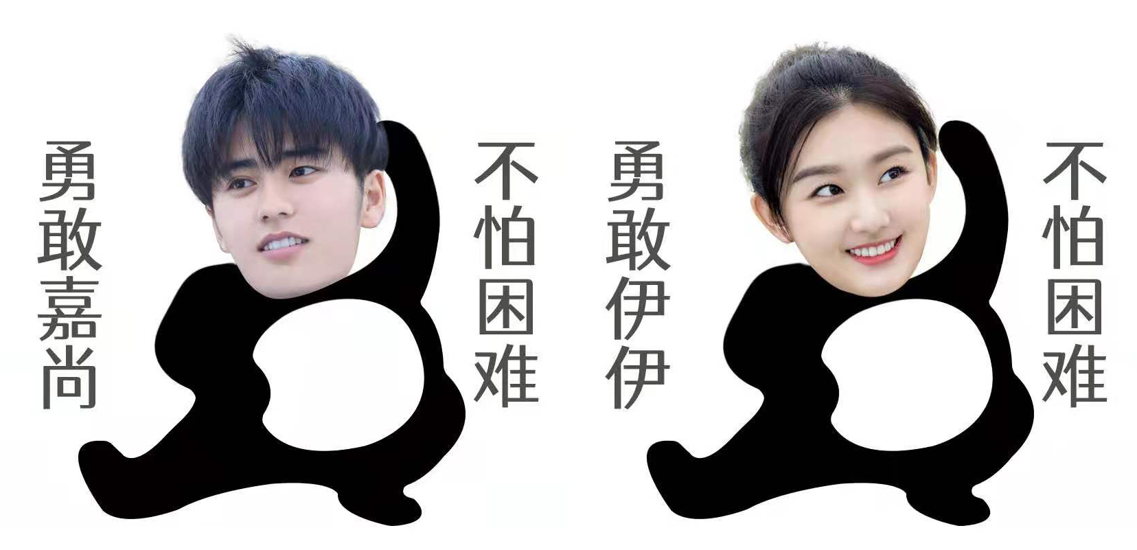 《不能恋爱的秘密》 "酥梨夫妇"迎来感情危机,全员助攻复合