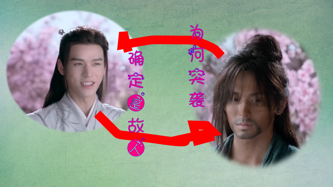 温客行周子舒桃林打架一个故意逗弄一个懒得搭理太有意思了