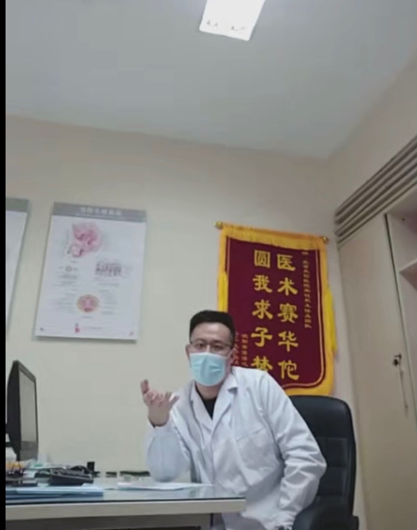 北京天伦医院的宋医生正在给记者看诊。新京报调查组 摄