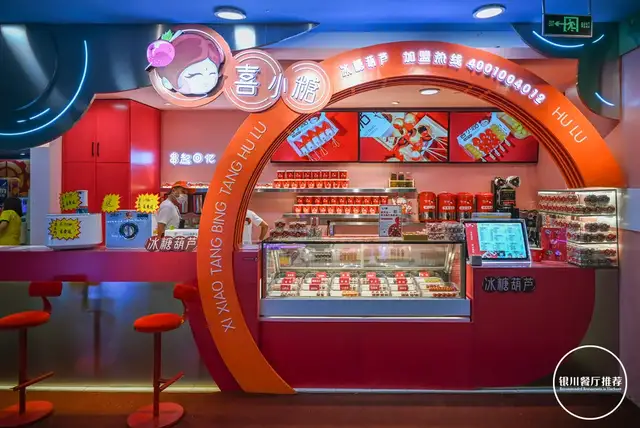 银川首家mini冰糖葫芦,排队也要吃!