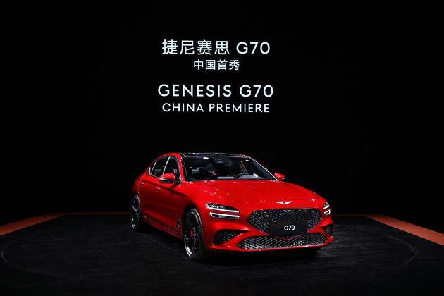 捷尼赛思G70将于10月29日上市 定位豪华中型轿车