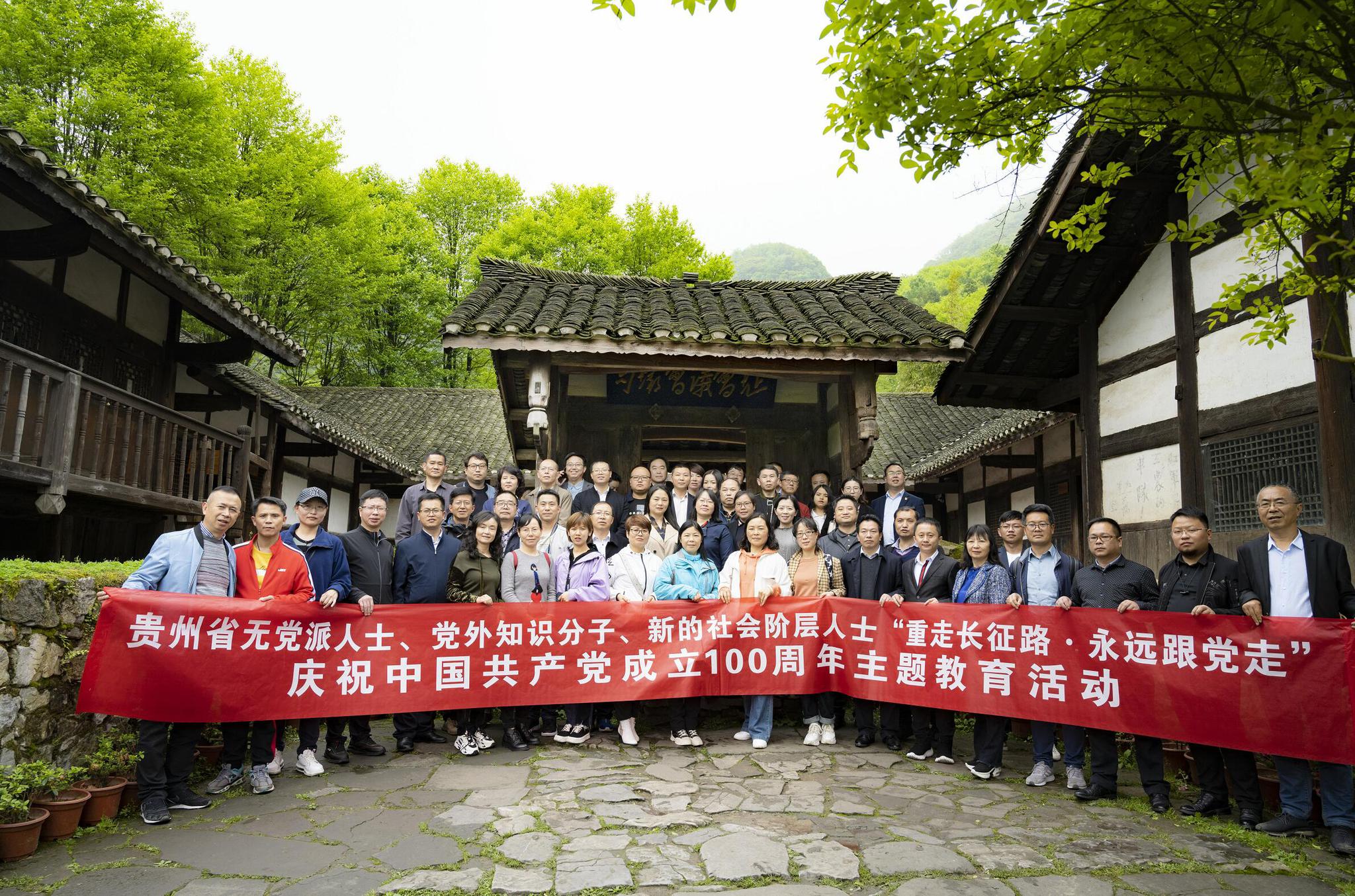 走进花茂村学党史,探访照亮长征路上那盏"马灯"__凤凰网