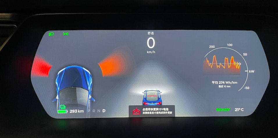 特斯拉的12v电池没电了怎么办你可以叫个上门服务