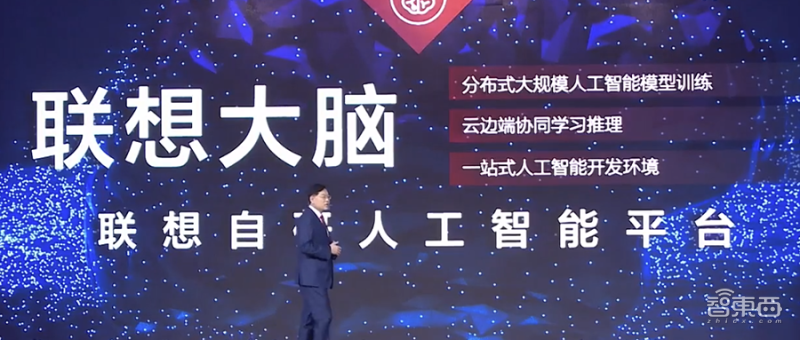 联想要做一个ai算法的 App Store 用生态化解决需求碎片化 凤凰网