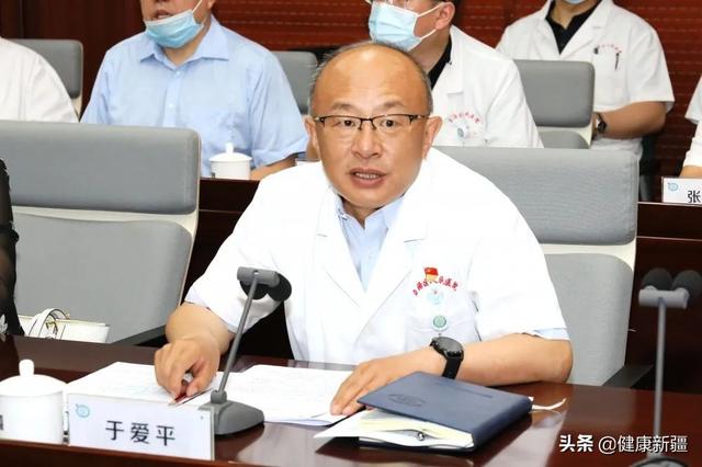 自治区卫生健康委党组成员,副主任,自治区人民医院党委书记于爱平主持