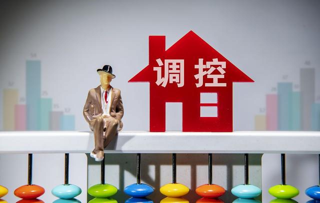 楼市传来三大信号，下半年房价会下跌吗？开发商会降价卖房吗？ ——凤凰网房产西安 - Vimarsana News
