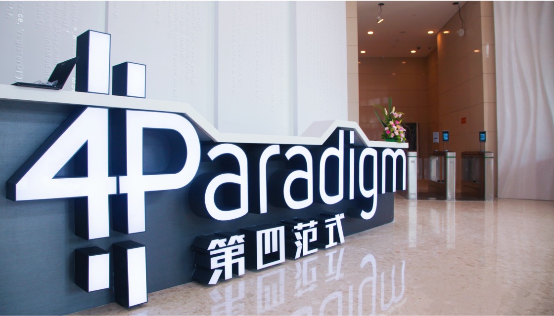 由春华资本,博裕资本,厚朴投资领投,并引入国家制造业转型基金,国开