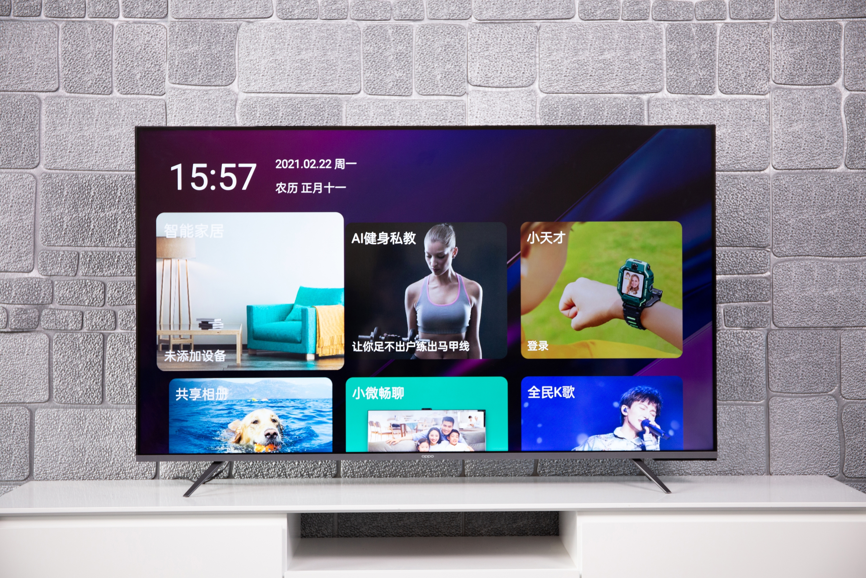 2021年我心中性价比最优电视oppo智能电视r1评测