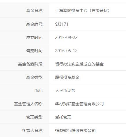 4000亿药明康德炸锅：股东没公告“偷偷”减持近30亿(图4)