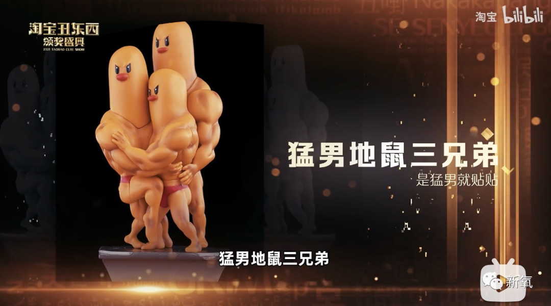 全网选丑比赛有被冠军的长相吓到