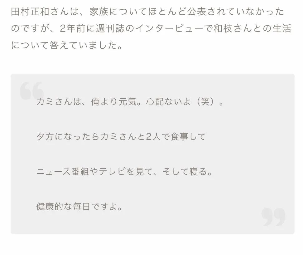 怀念 古畑任三郎 真正的绅士就是可以体面地过完一生