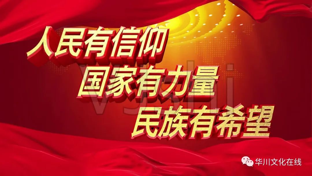 信仰作者文川朗诵夕阳花