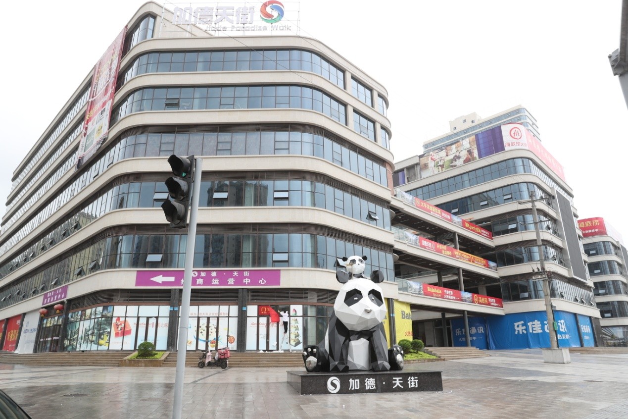 广安区:强力招商引商 现代服务业与城市提质齐头并进