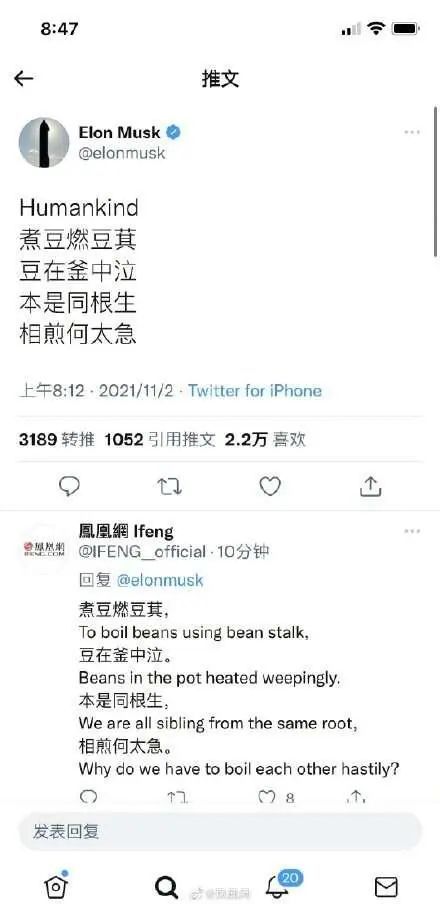 什么是七步诗 0CA3928179632AD1BF233ABA096464A49D46377E_size39_w440_h904.jpeg