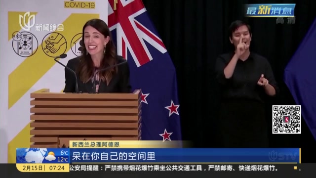 20210215《上海早晨》