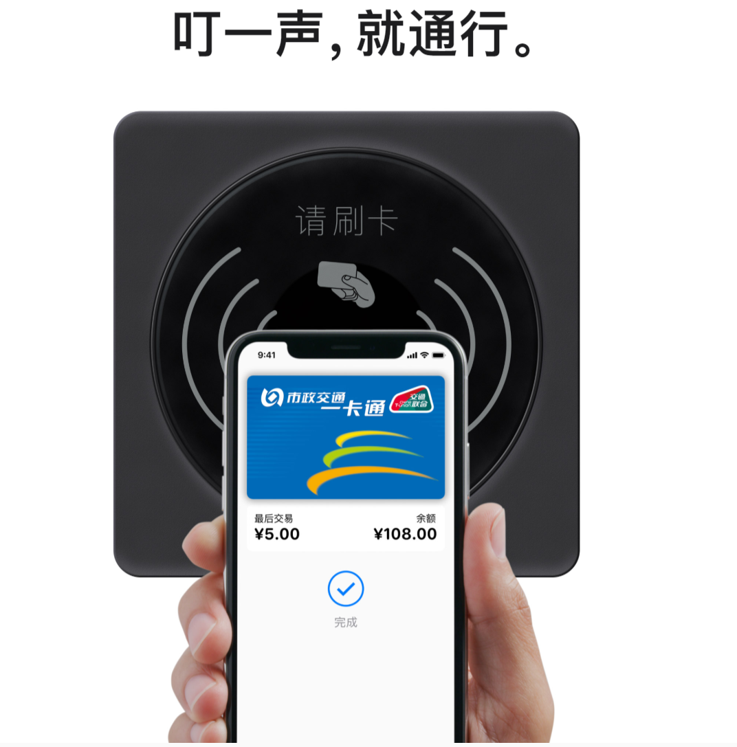 云闪付是什么公司开的 0CDBE31D30942B154DCDE2B777A74772C152F681_size666_w1072_h1087.png