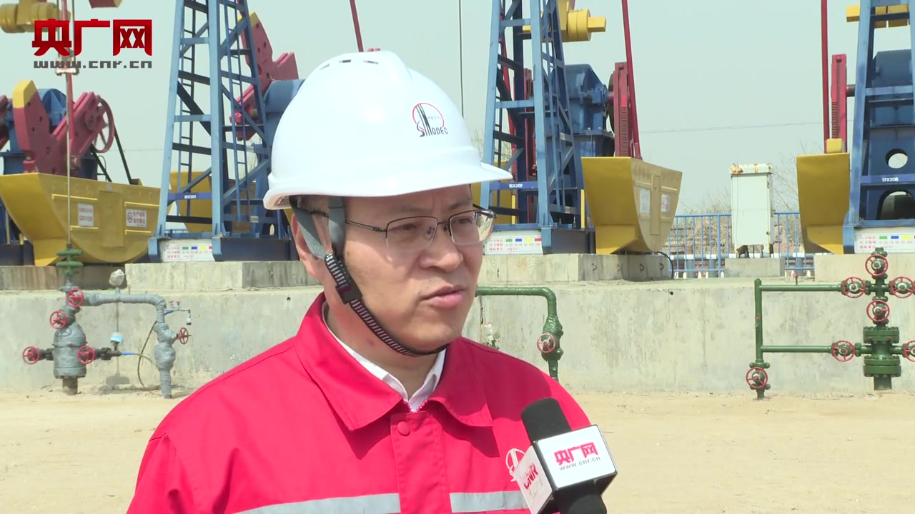 孤岛采油厂：“老油田”焕发新动能