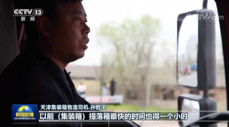 中国经济总量翻了几倍_中国地图(2)