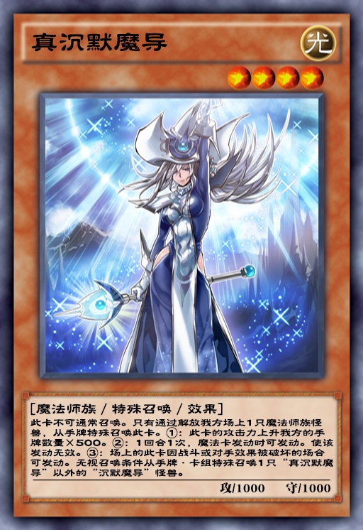 遊戲王dl:魔導書飆車卡組或成環境主流,版本最穩構築搶先看!