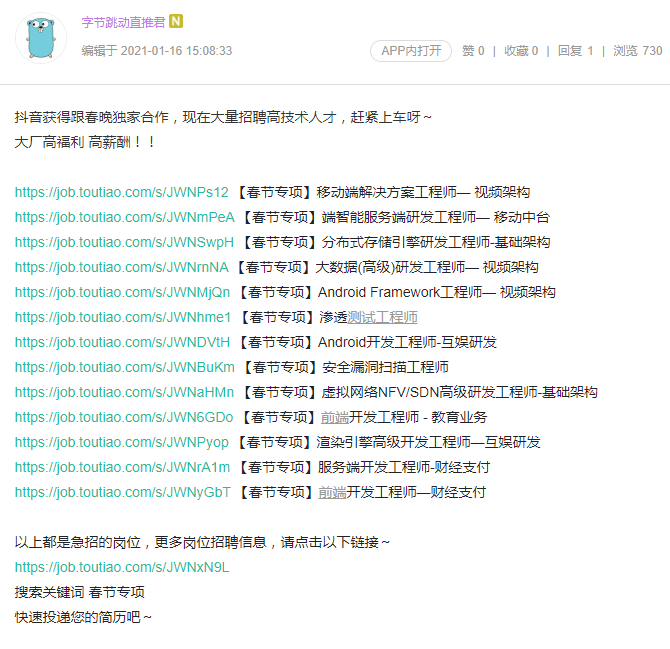 "流量大和效果好是两码事,转化才是考核营销效果的真正指标.