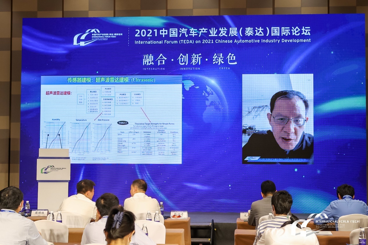 北京航空航天大学教授、中国人工智能学会智能驾驶专委会主任邓伟文:汽车自动驾驶仿真测试的关键技术