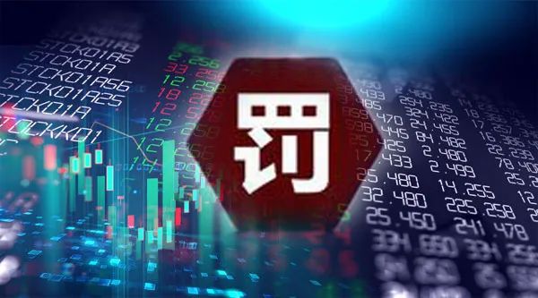代客炒股累计交易超8000万 中银国际证券员