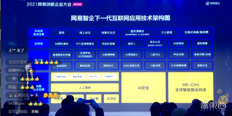 对话人大AI学院最年轻博导：用AI发现物理学规律，成果登Nature子刊