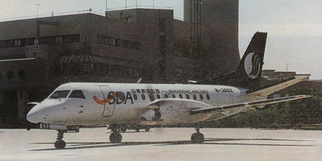 1996年,山东航空接收3架737-300飞机,又向南航先租后买下4架萨博340