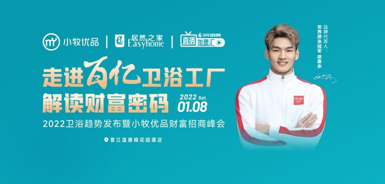 发现身边的职场机遇：晋江招聘网与你同行