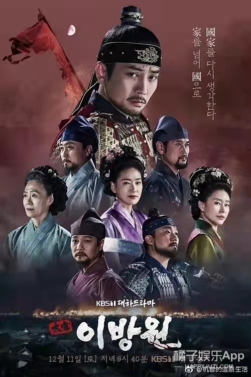 橘子晚报时代少年团2021火力全开演唱会延期上线