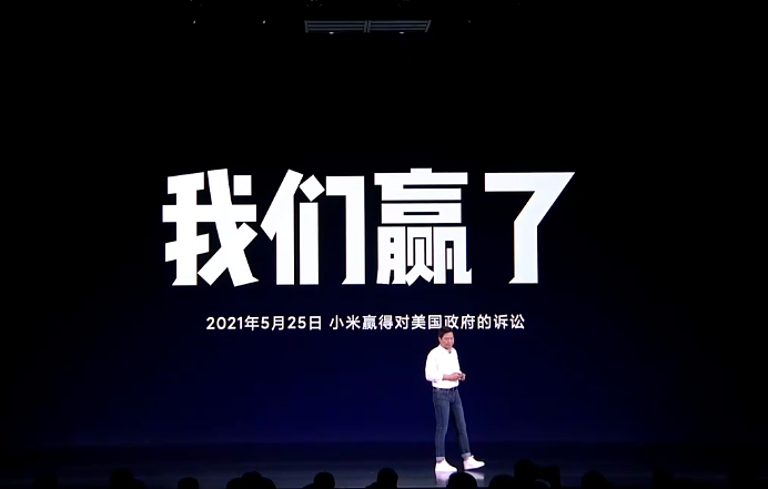 经过多轮交锋以后,5月25号我们赢了.