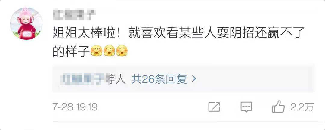 有人质疑裁判:“为什么这么明显的肢体压迫还不被判犯规?”