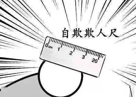 據統計,我國男性丁丁勃起的平均長度約為 10-12cm.