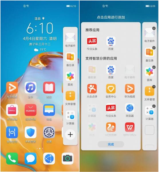 华为emui10.0系统将让众多用户收益!