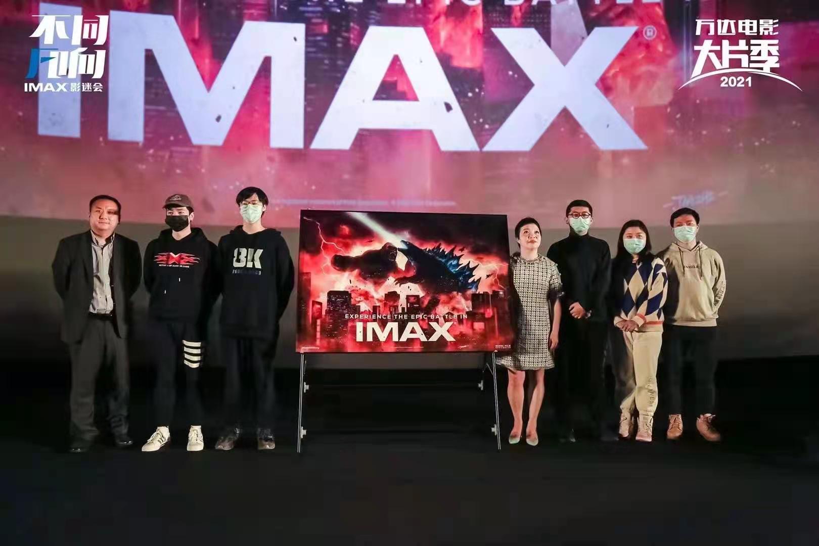 3月25日,IMAX公布了一张《哥斯拉大战金刚》特别版海报,由国内著名画师“冰拳の托克@队长”绘制