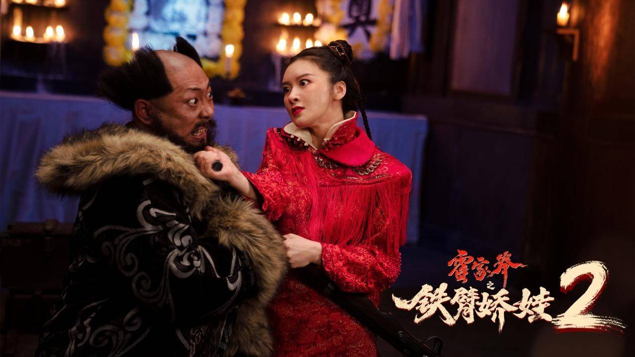《霍家拳之铁臂娇娃2》5月13日上线 时代女侠破局成长__凤凰网