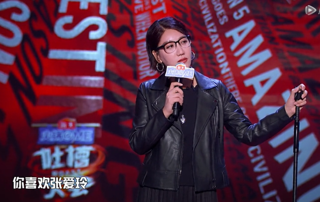 最新一期《吐槽大会》,易立竞对战马思纯