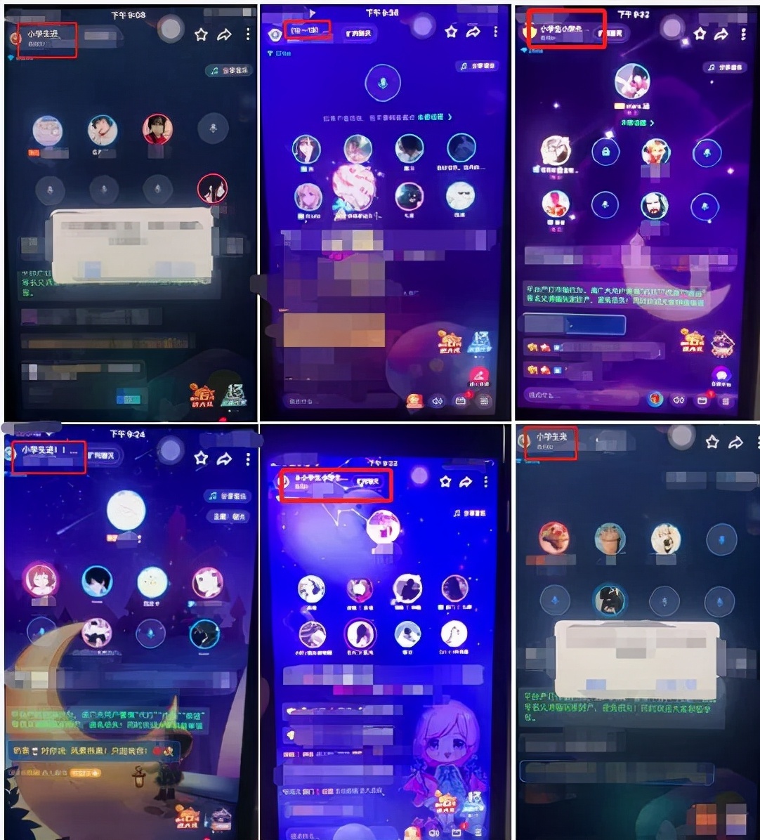 陪玩行业整改期,tt语音大肆"挖角"究竟意欲何为?