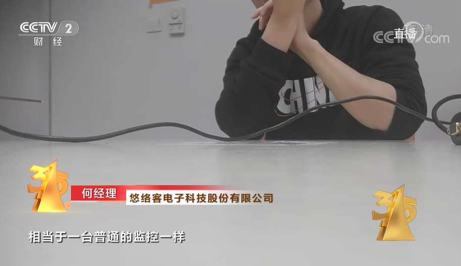 “人脸识别”遭央视315曝光:新零售人工智能服务商悠络客在列