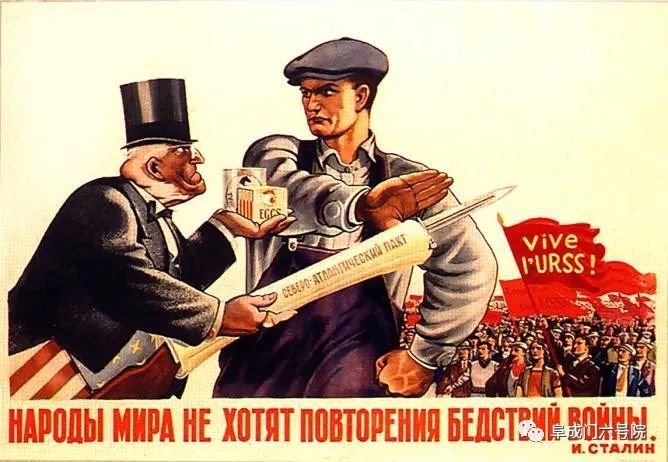 苏联讽刺漫画图片