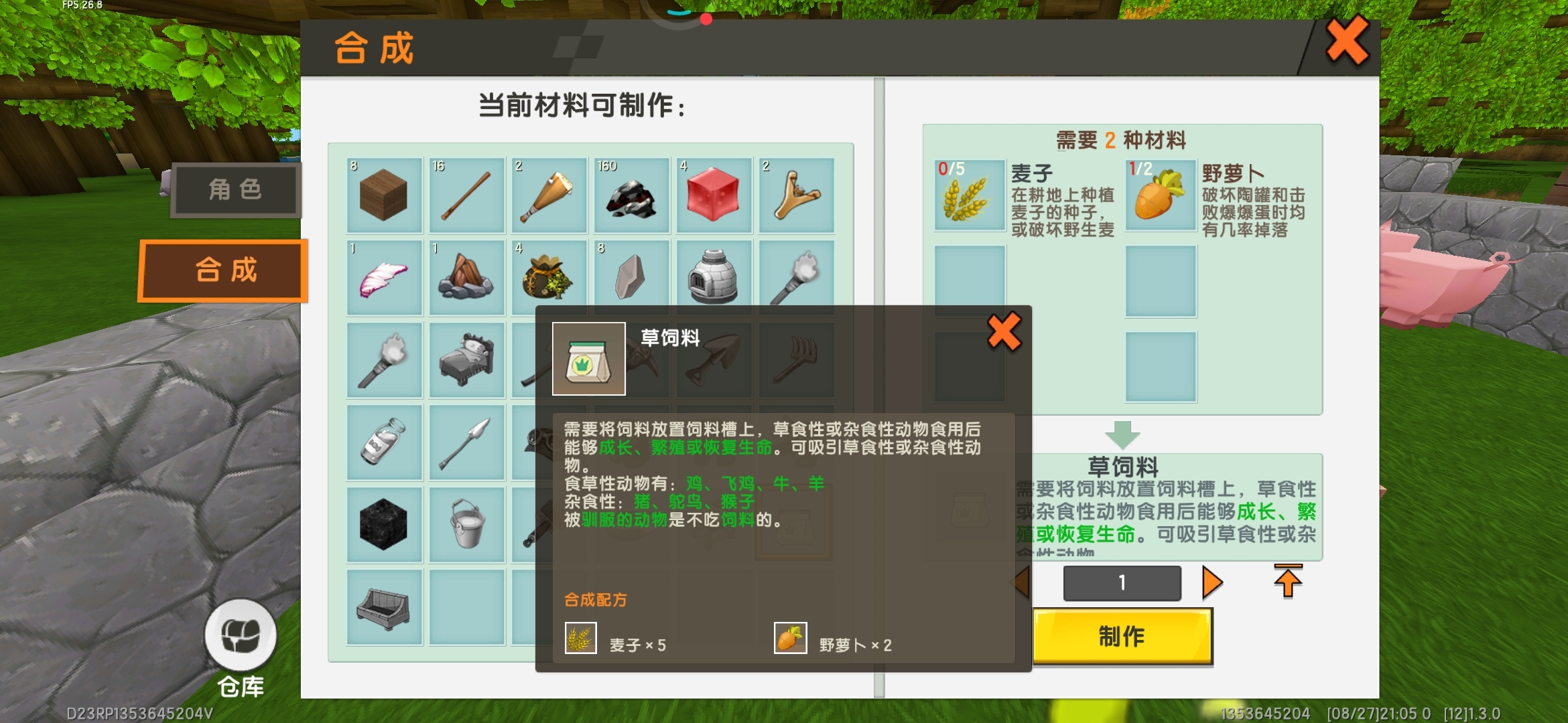迷你世界:粗粮变细粮,采集种植一气呵成,小麦妙用可真多__凤凰网